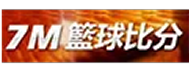 7M即時比分