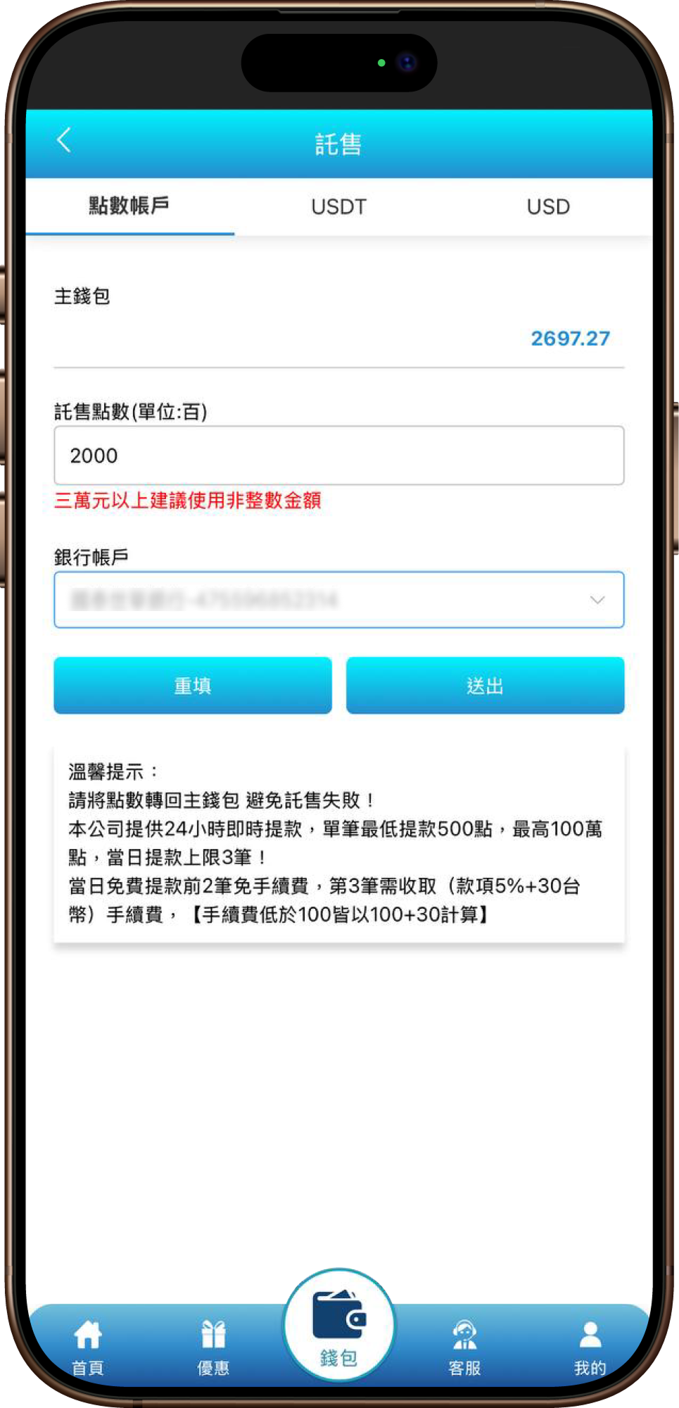 3A娛樂城出金教學