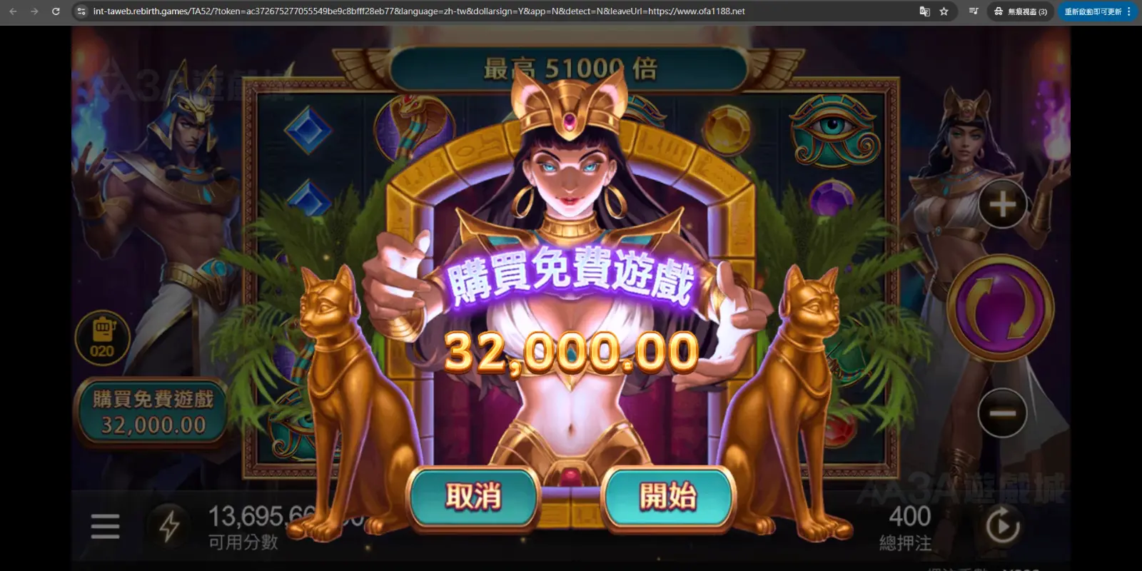 老虎機攻略：搞懂免費遊戲與獎勵機制，提升中獎率